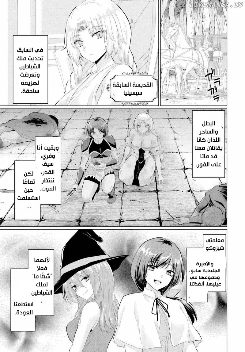 Chapter Image 29